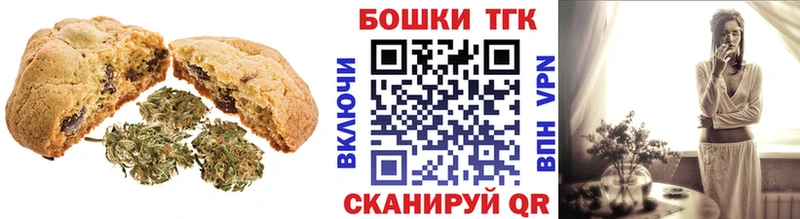 Canna-Cookies конопля  MEGA зеркало  Радужный 