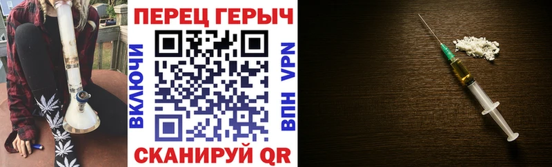 Героин афганец Радужный