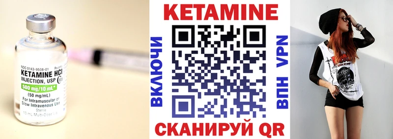 Кетамин ketamine  что такое   Радужный 