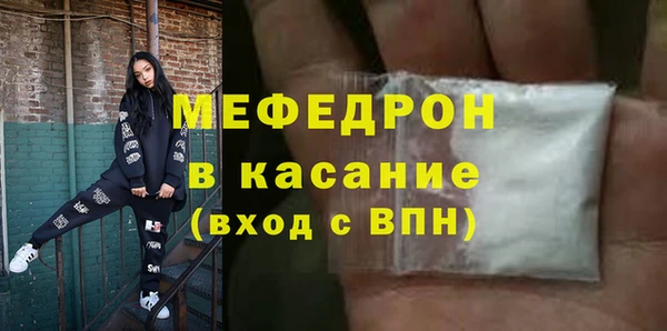 винт Инсар
