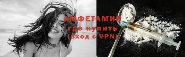 прущие грибы Зеленодольск