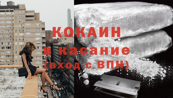 а пвп мука Зеленокумск