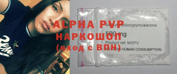 а пвп мука Зеленокумск