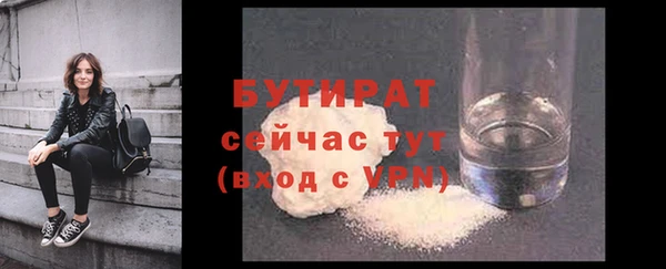 винт Инсар