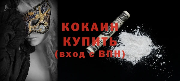 марихуана Иннополис