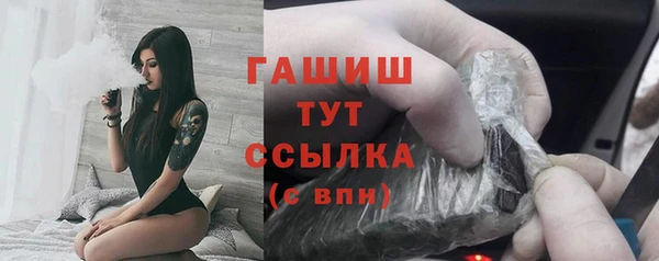 а пвп мука Зеленокумск