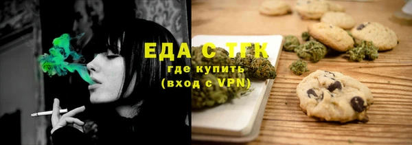 а пвп мука Зеленокумск