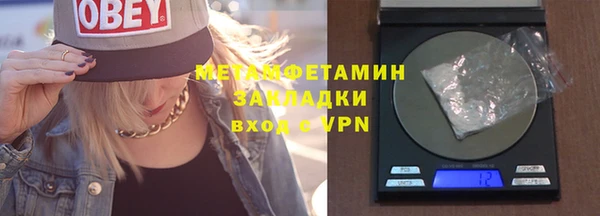 а пвп мука Зеленокумск