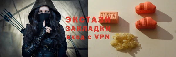 крисы Заволжск