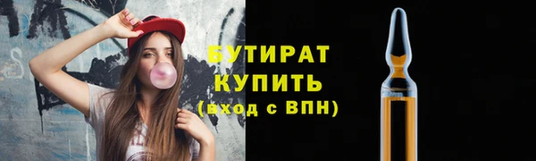 гашишное масло Инта