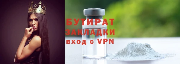 прущие грибы Зеленодольск