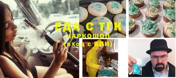 марихуана Иннополис