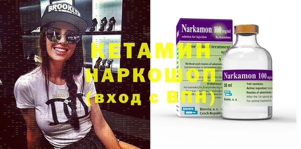прущие грибы Зеленодольск