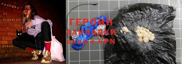 прущие грибы Зеленодольск