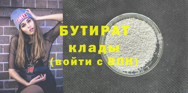 гашишное масло Инта