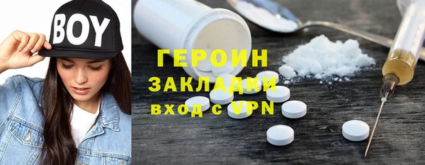 прущие грибы Зеленодольск