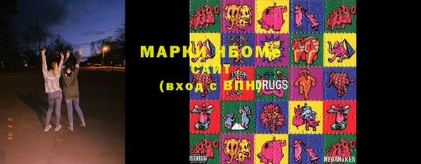 марихуана Иннополис