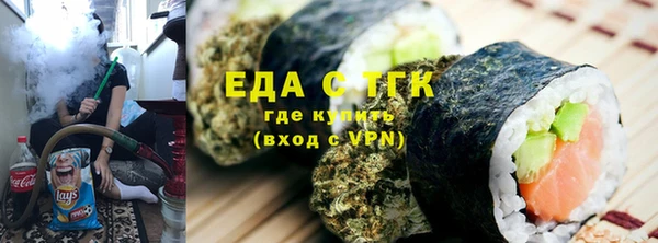 марихуана Иннополис
