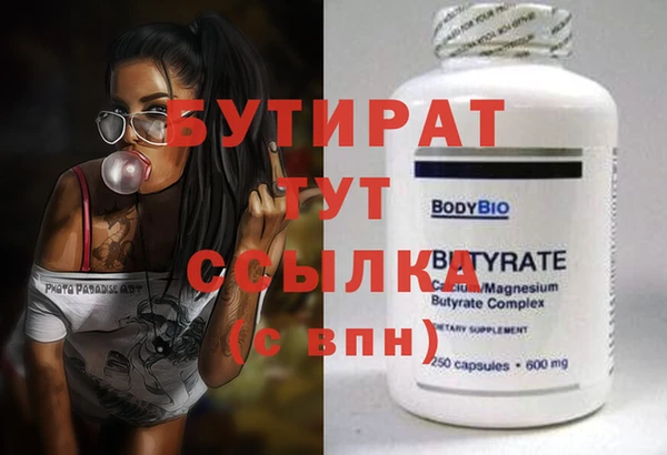 ешки Зерноград