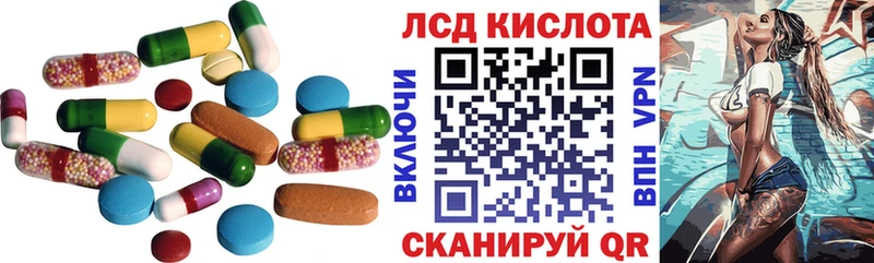 LSD-25 экстази ecstasy  Радужный 