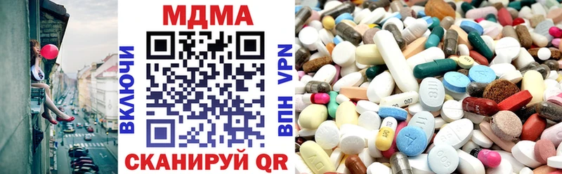 продажа наркотиков  Радужный  MDMA crystal 