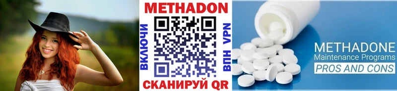 даркнет формула  KRAKEN зеркало  Радужный  МЕТАДОН methadone 