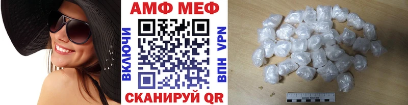 Метамфетамин кристалл Радужный