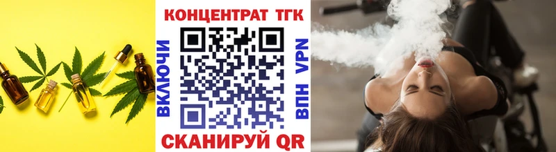 Дистиллят ТГК вейп с тгк MEGA ТОР Радужный