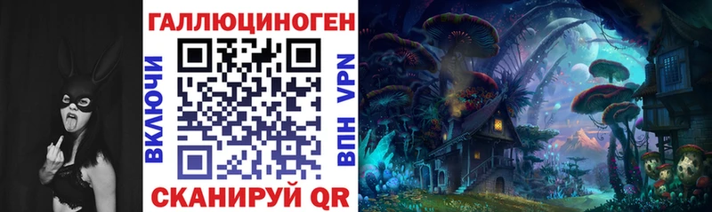 Псилоцибиновые грибы Magic Shrooms  Радужный 